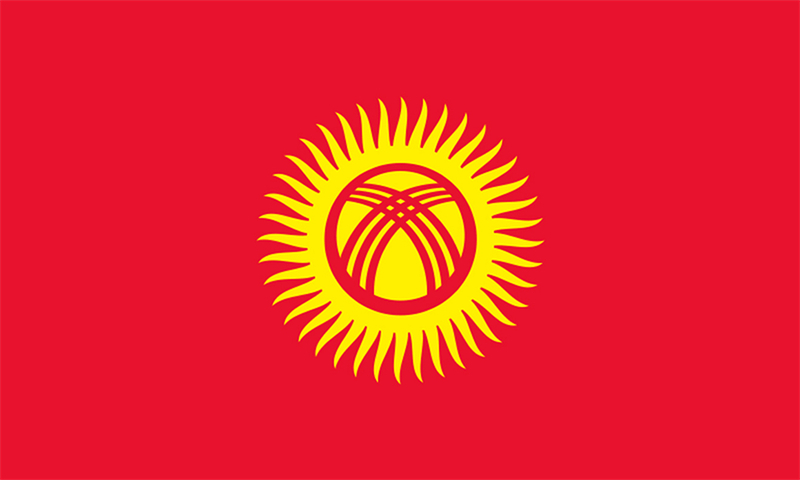 吉尔吉斯斯坦专线