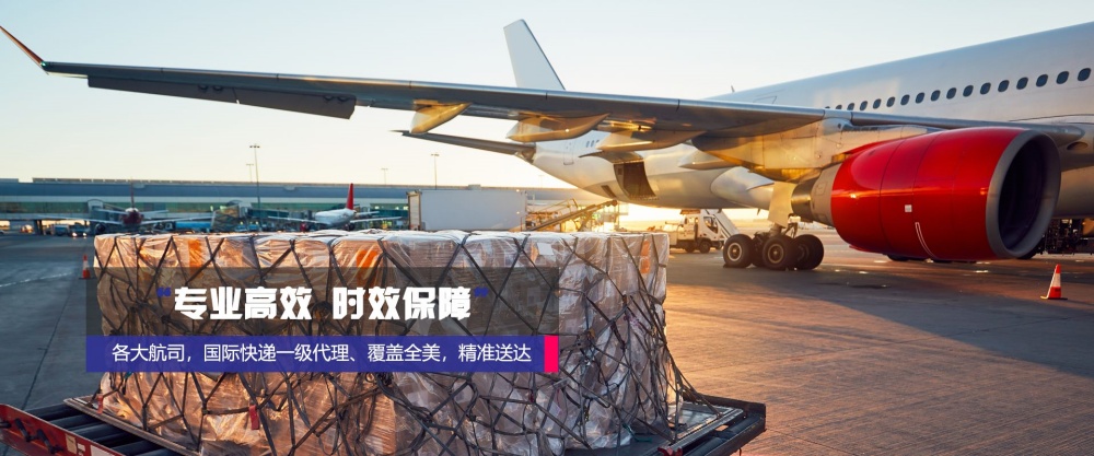 佛山到梧州空运